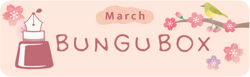 BUNGUBOX Online Store