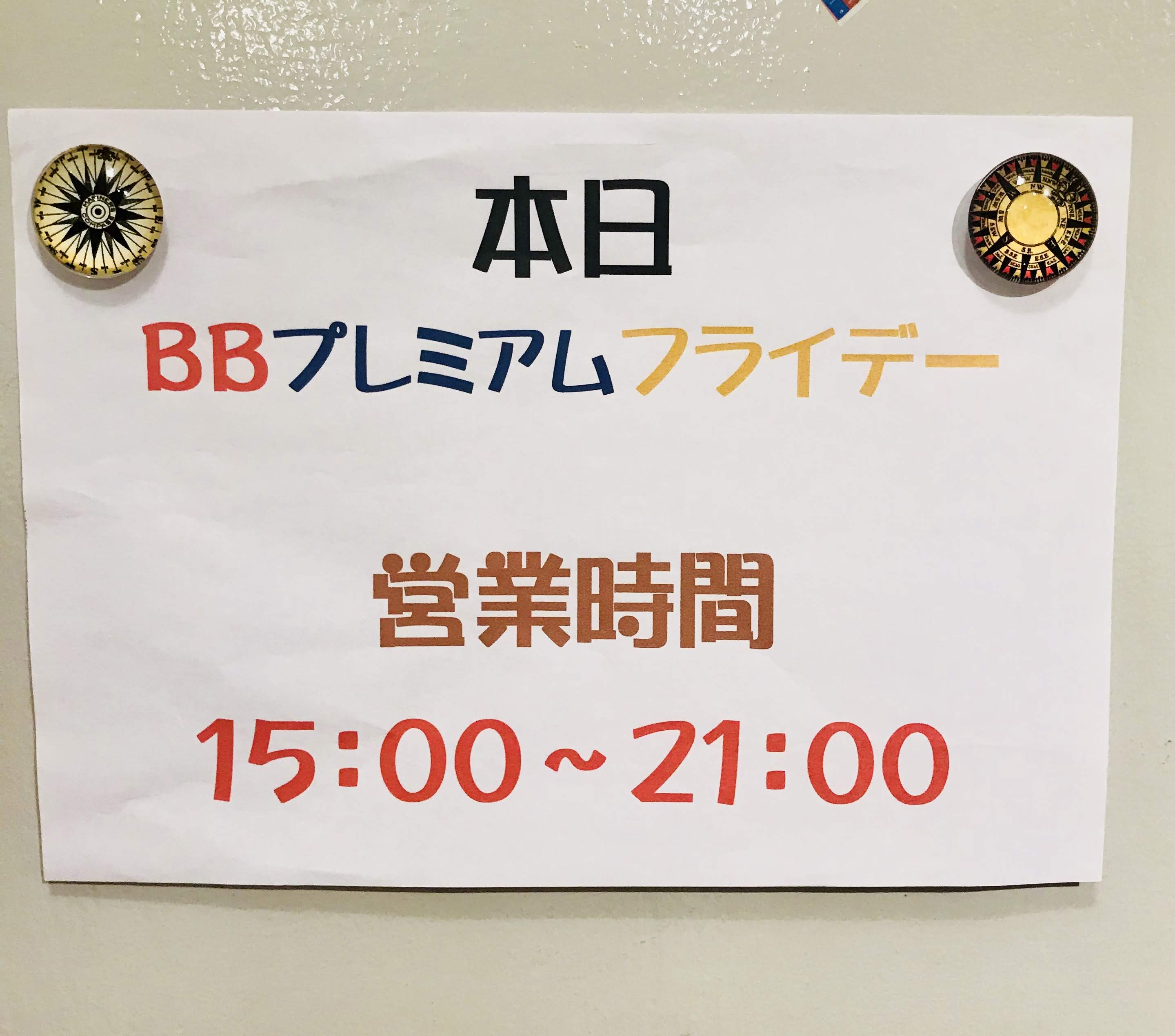BUNGUBOX創業15周年記念パーティー参加費 - Image 16