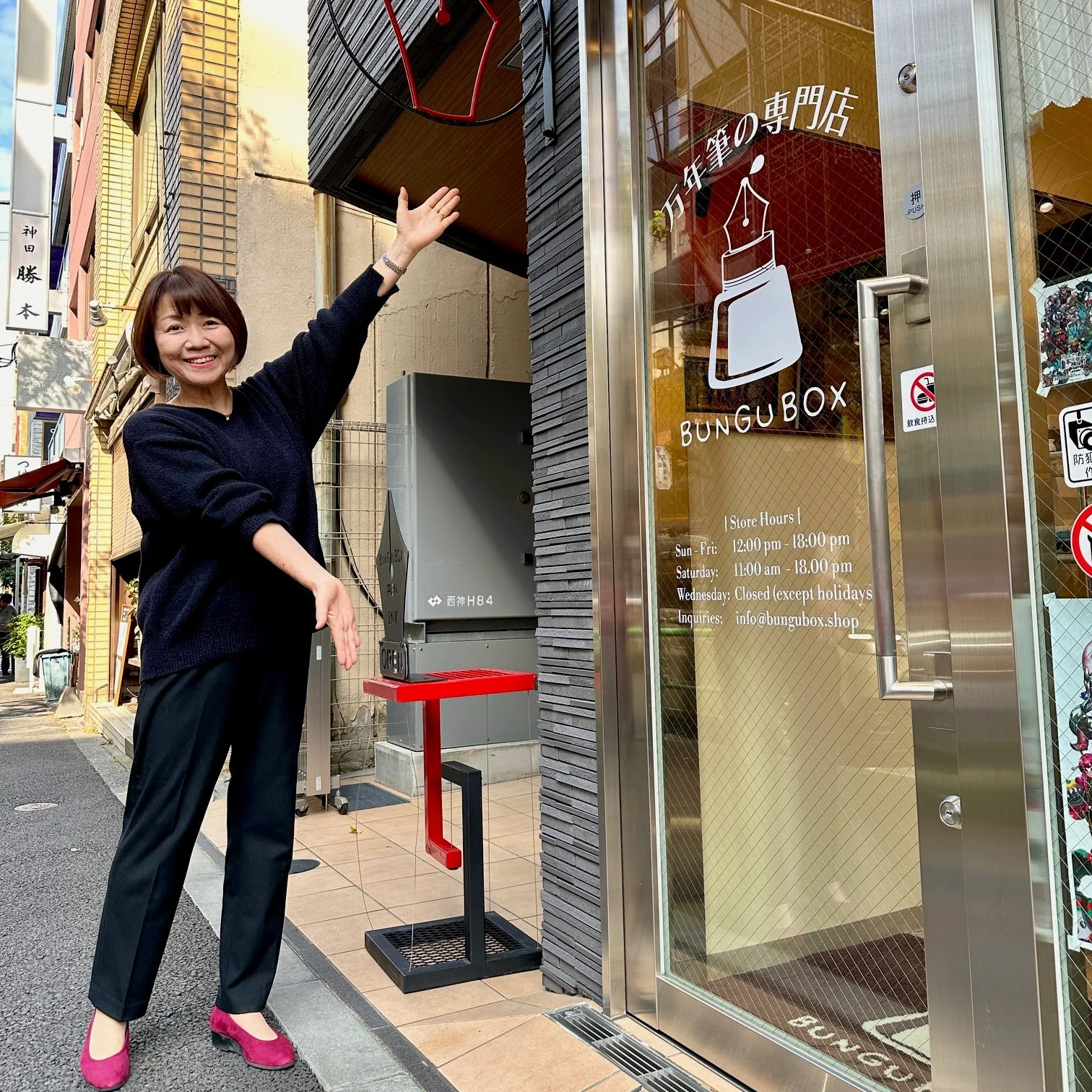 BUNGUBOX創業15周年記念パーティー参加費 - Image 20
