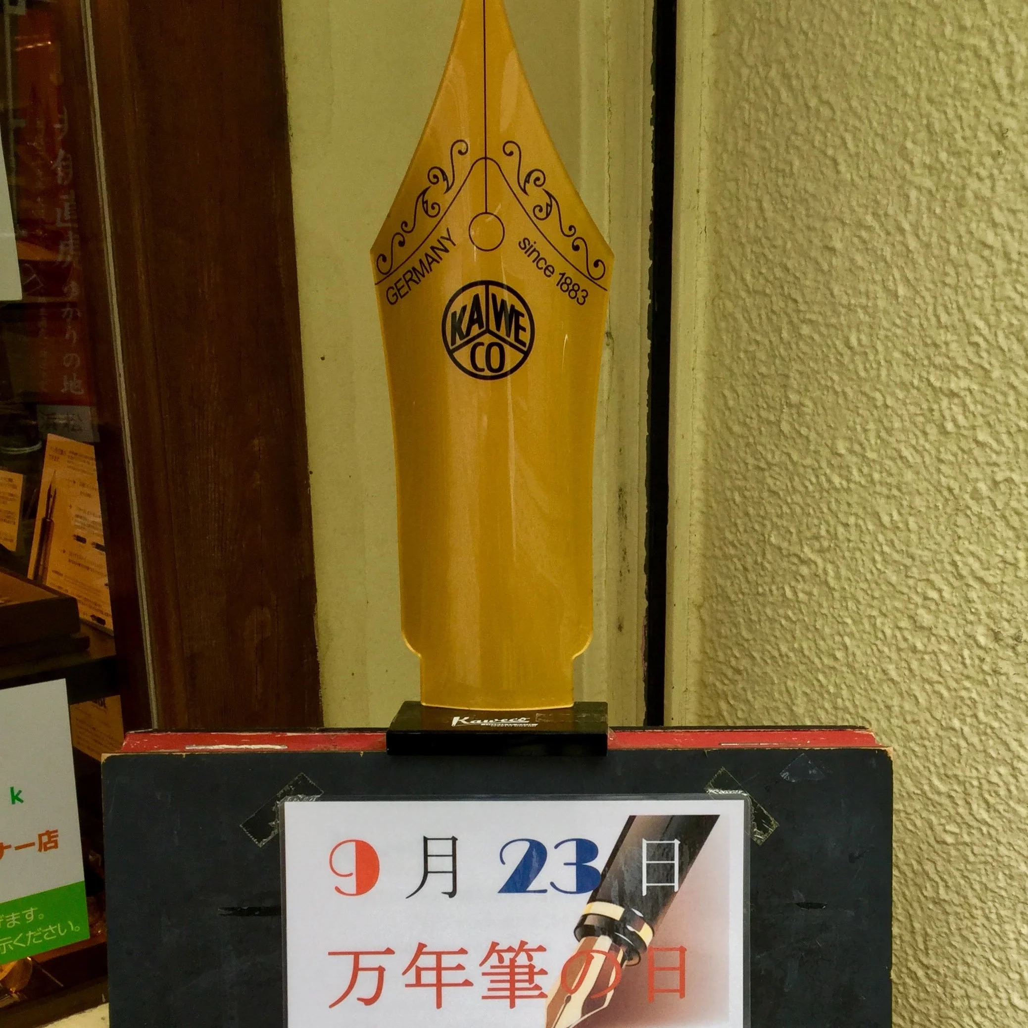 BUNGUBOX創業15周年記念パーティー参加費 - Image 7