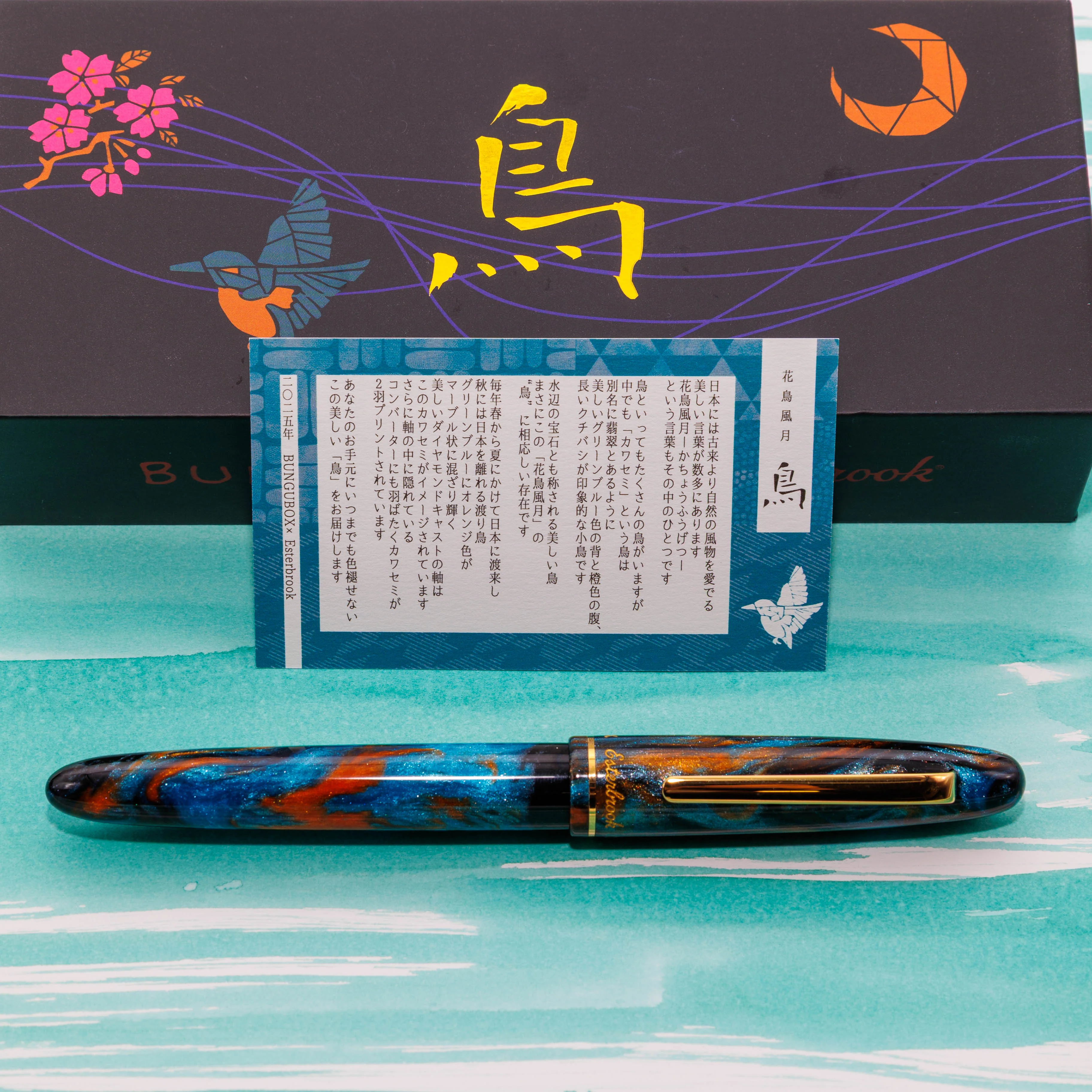 Kachofugetsu - Kingfisher Fountain Pen BUNGUBOX x Esterbrook - Image 22