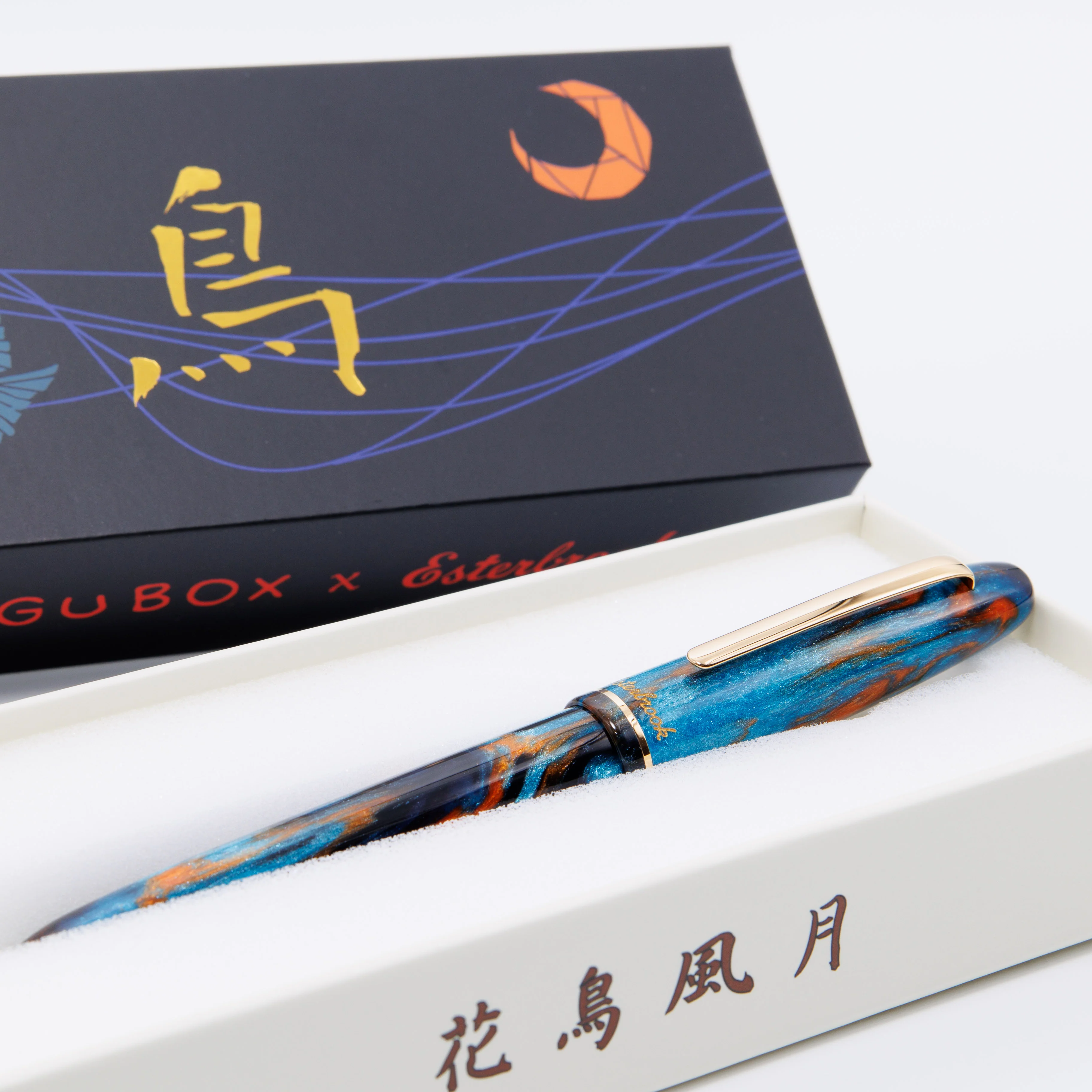 Kachofugetsu - Kingfisher Fountain Pen BUNGUBOX x Esterbrook - Image 26