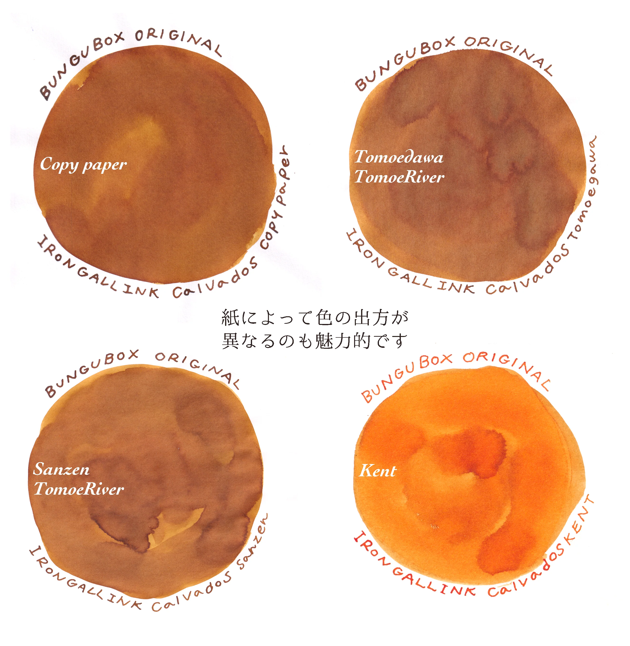Calvados Iron gall ink - Image 3