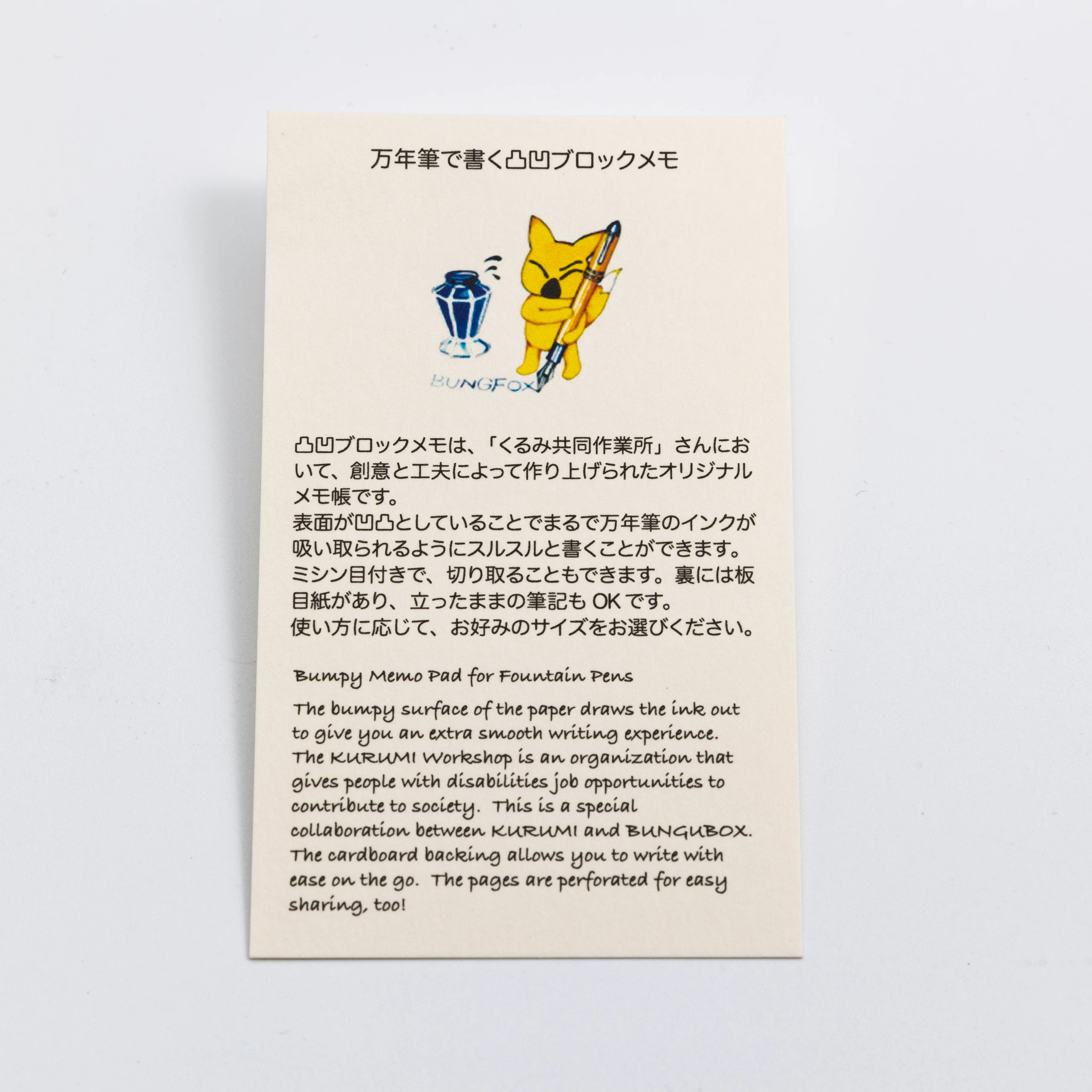 BUNGFOX Bumpy Memo Pad for Fountain Pens - Image 4