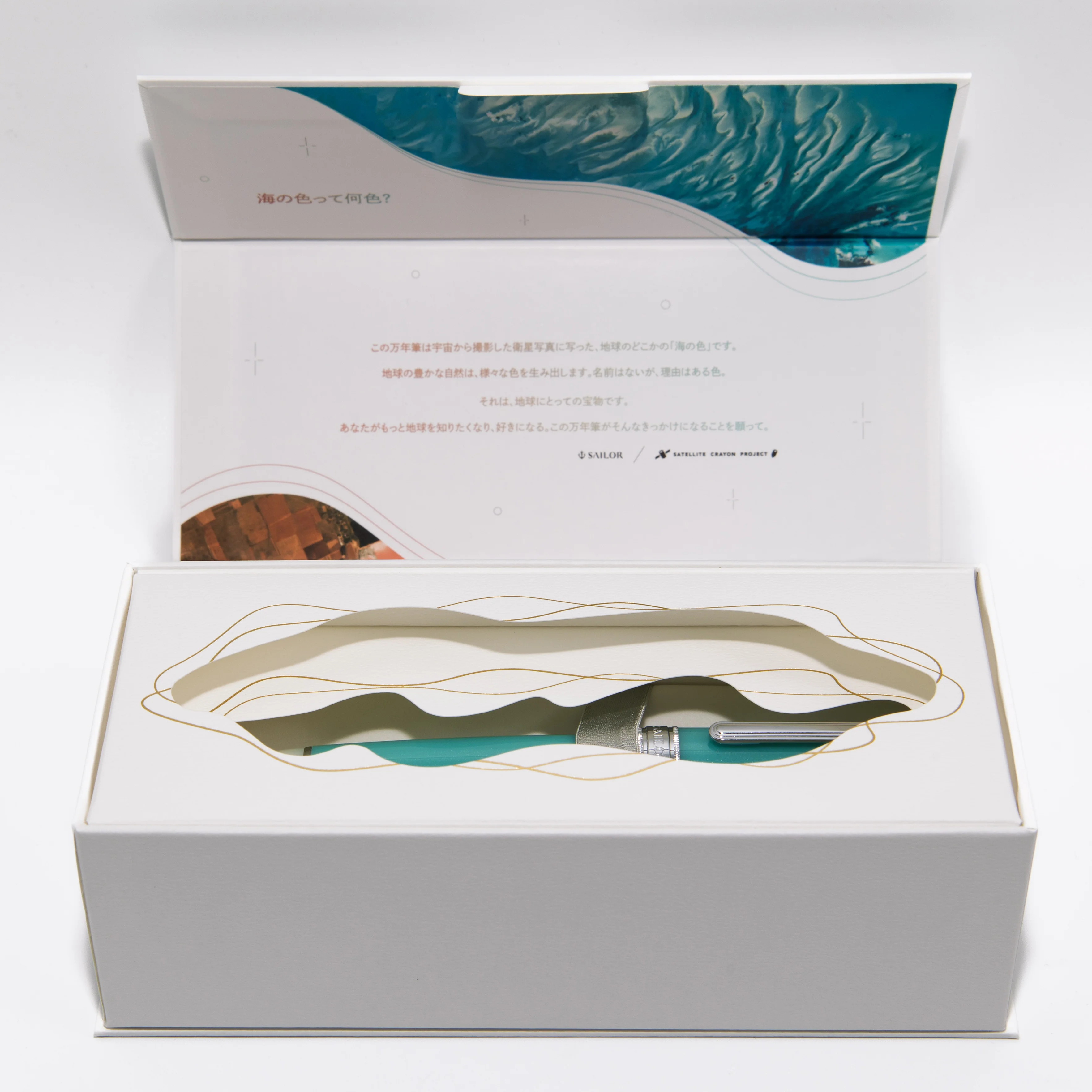 Ocean Crayons Fountain Pen KOP Eleuthera Island SAILOR - Image 6