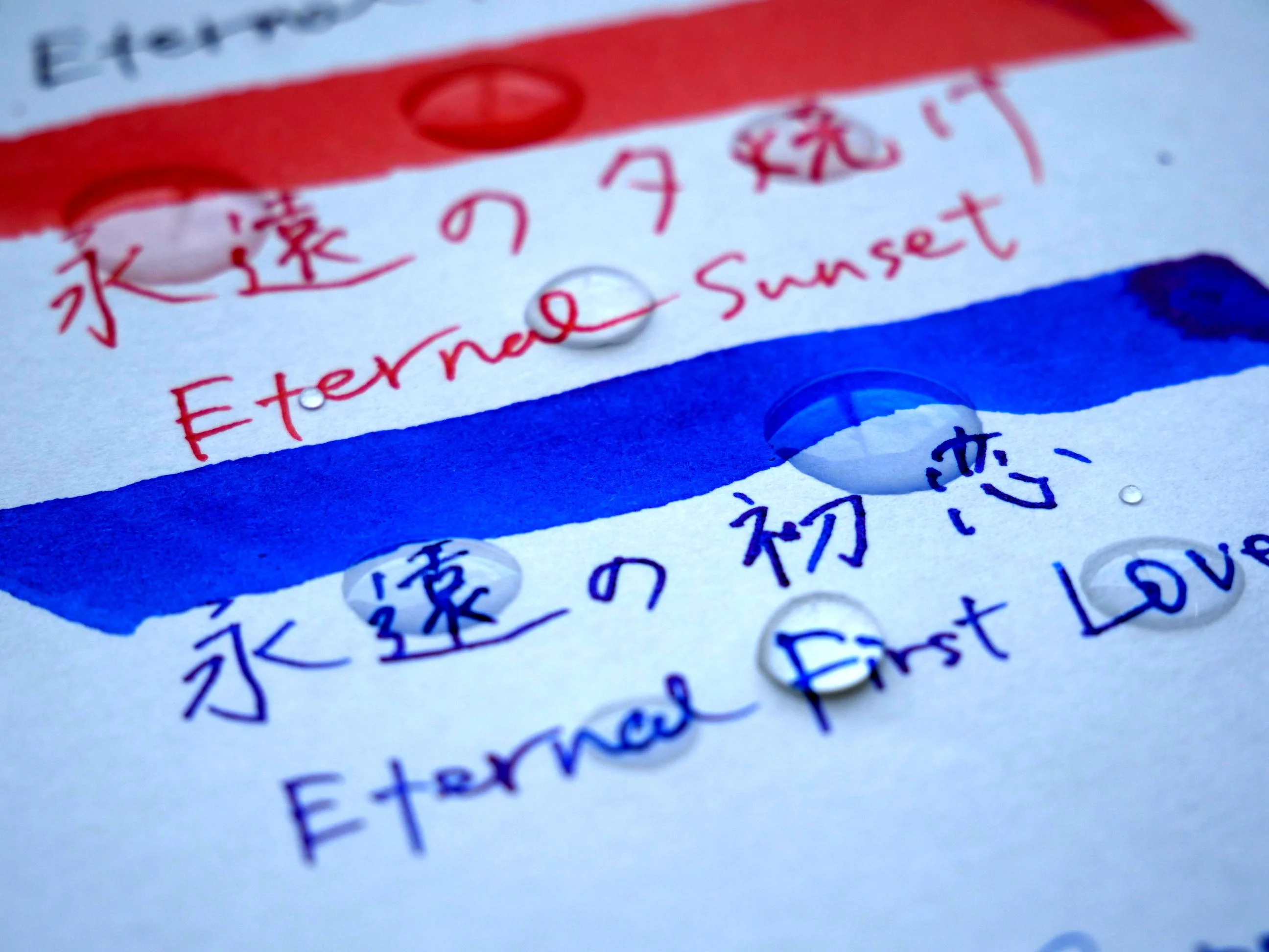 Eternal First Love Pigment Ink - Image 11