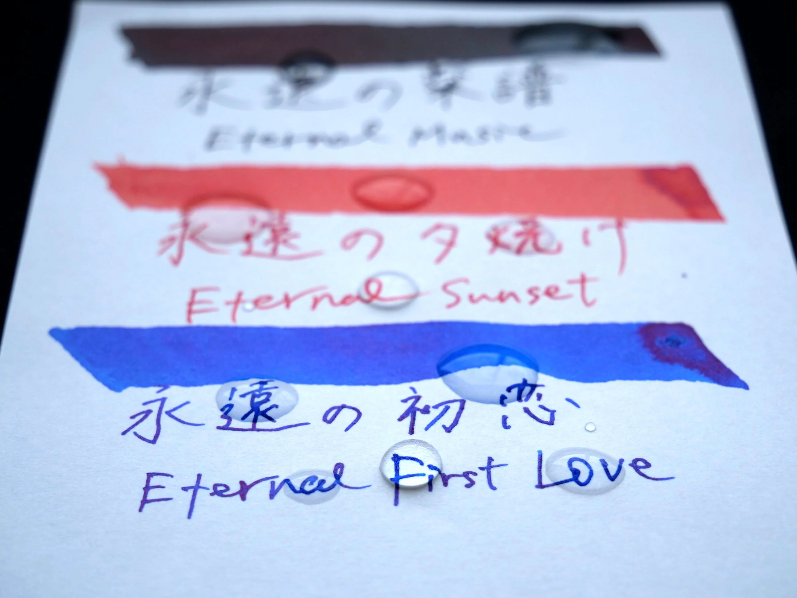 Eternal Music Pigment Ink - Image 7