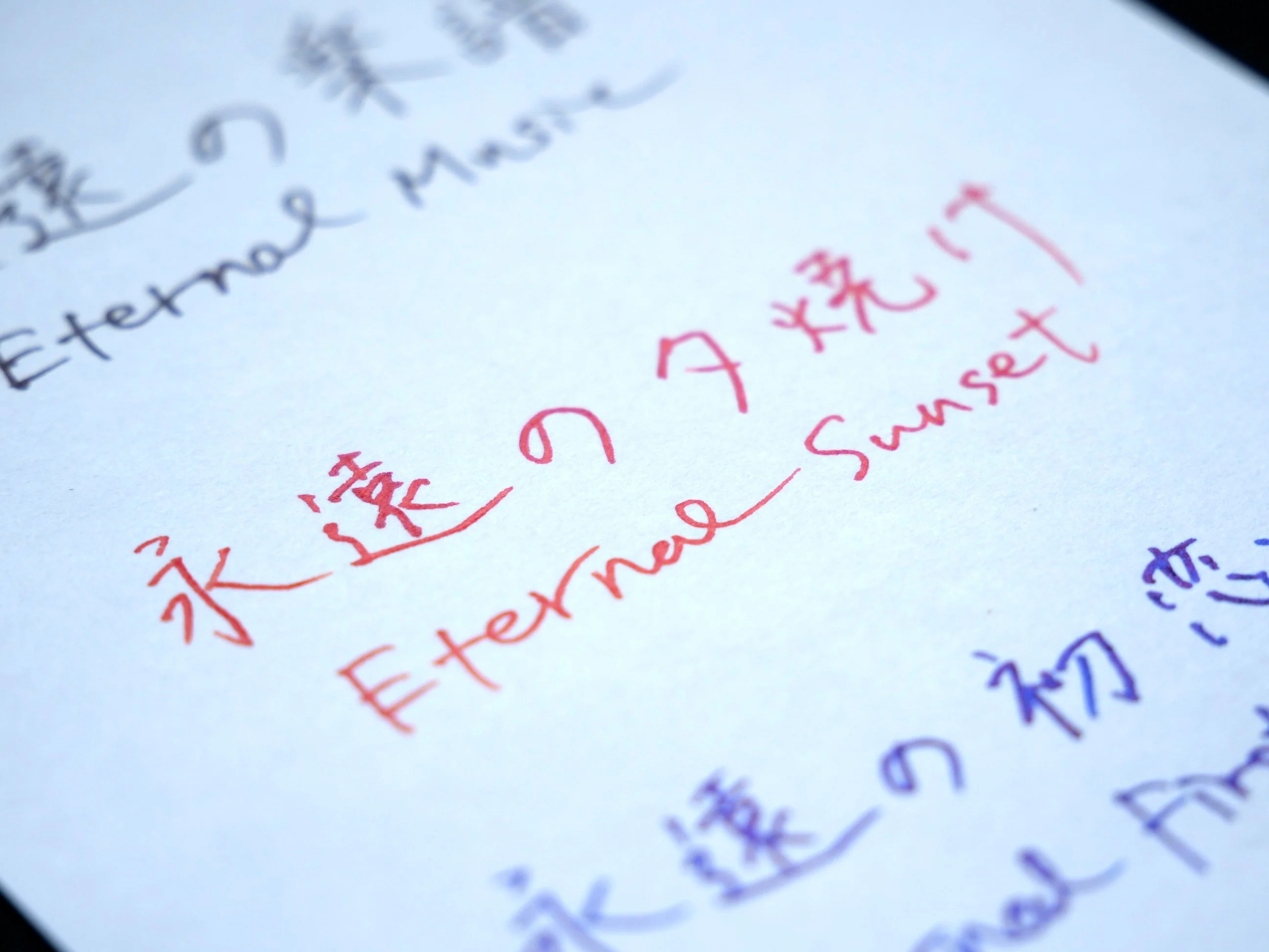 Eternal Sunset Pigment Ink - Image 7