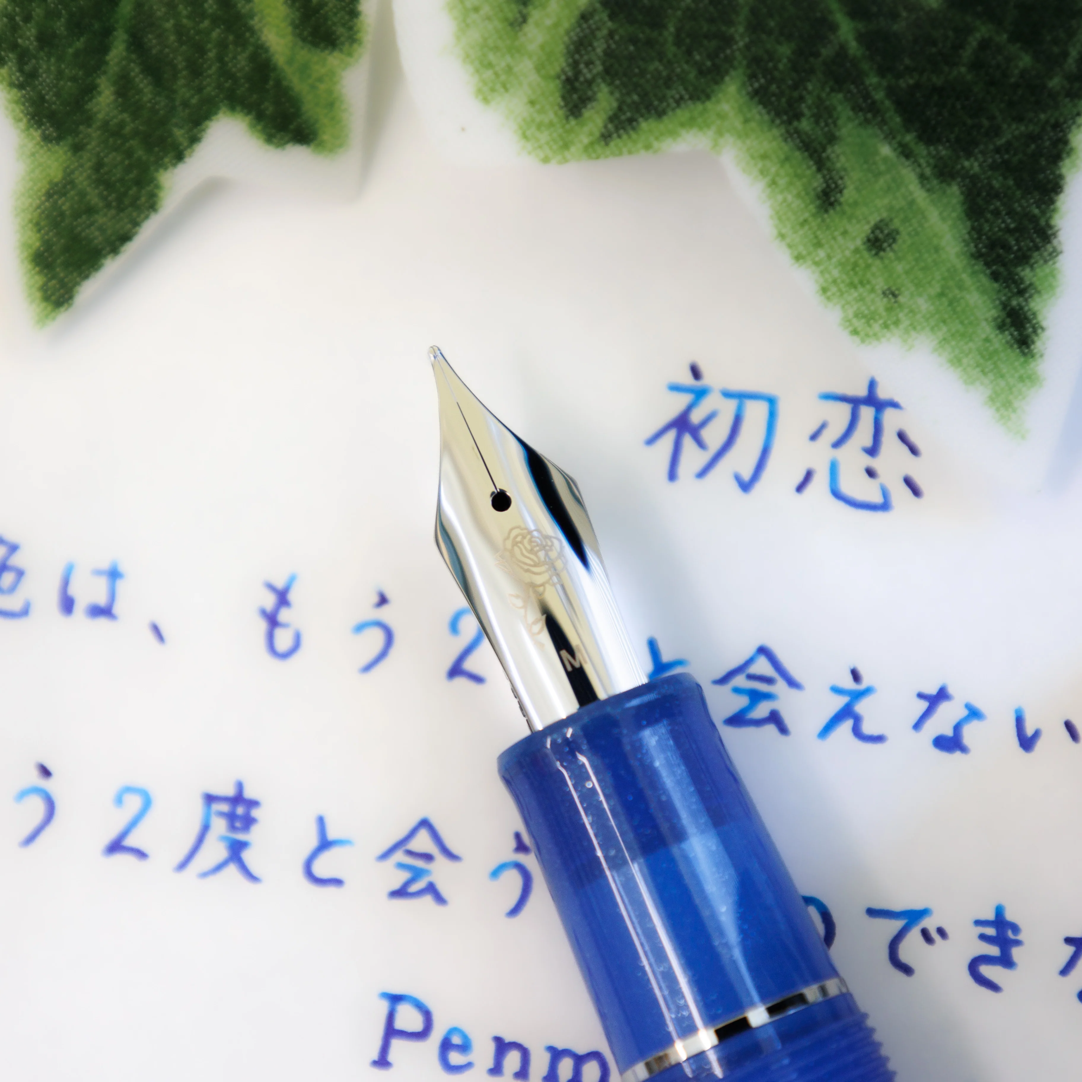 First Love, ProGear with a hand-finished steel nib - Image 3