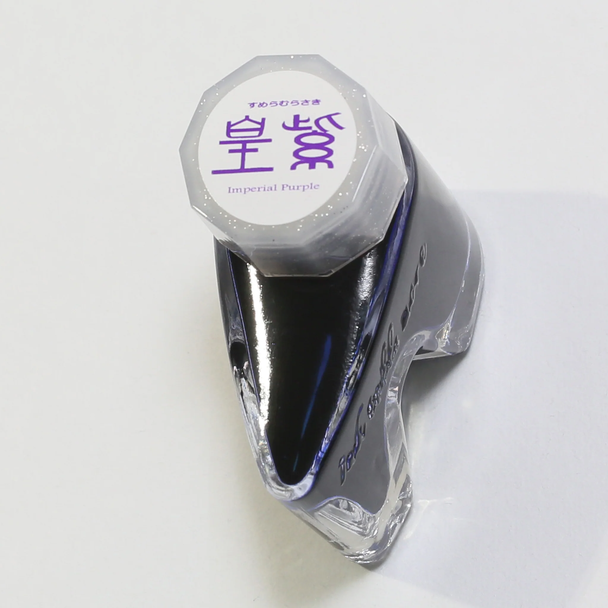 Imperial Purple Ink - Image 5
