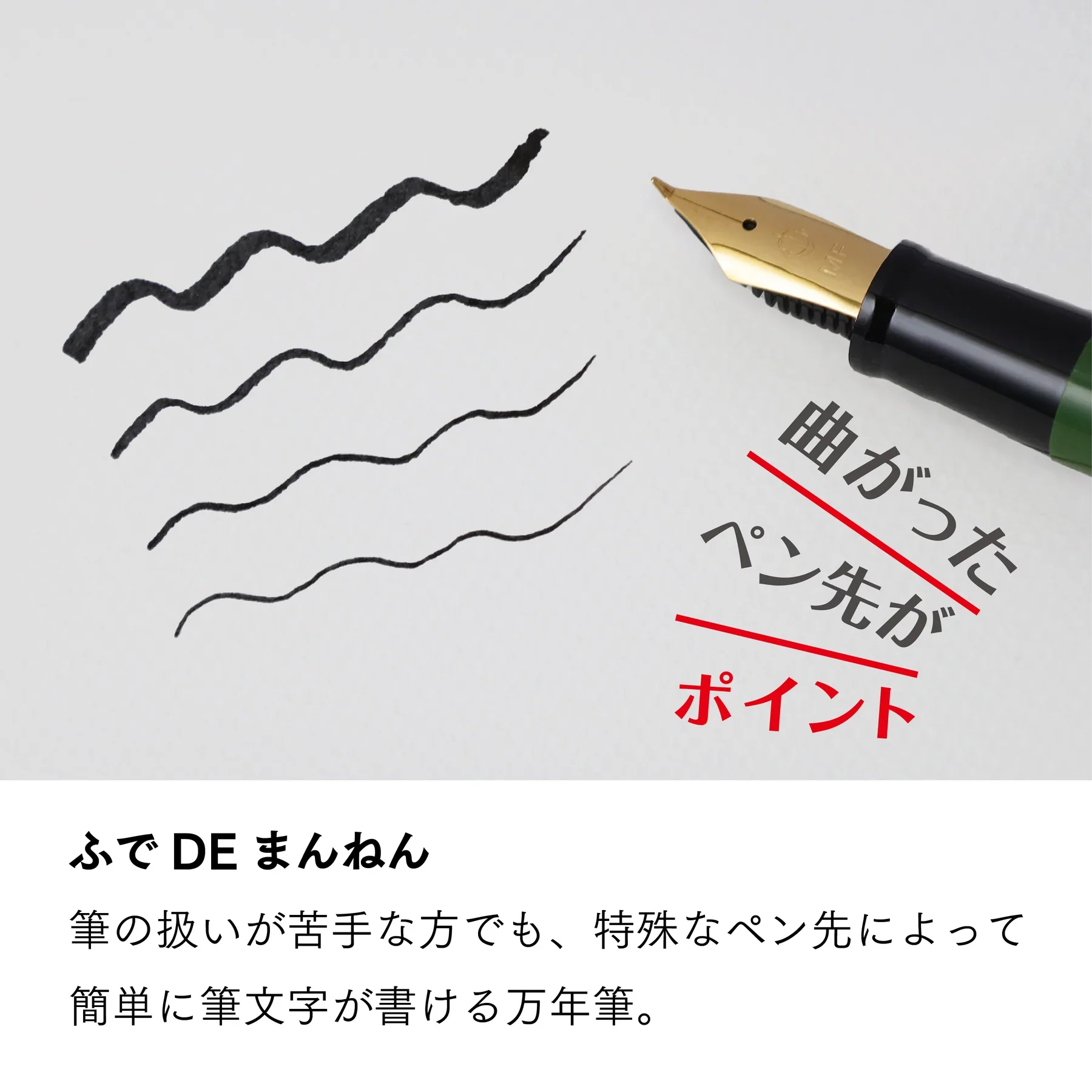 SAILOR Fude De Mannen 30th Anniversary Reimei Blue - Image 7