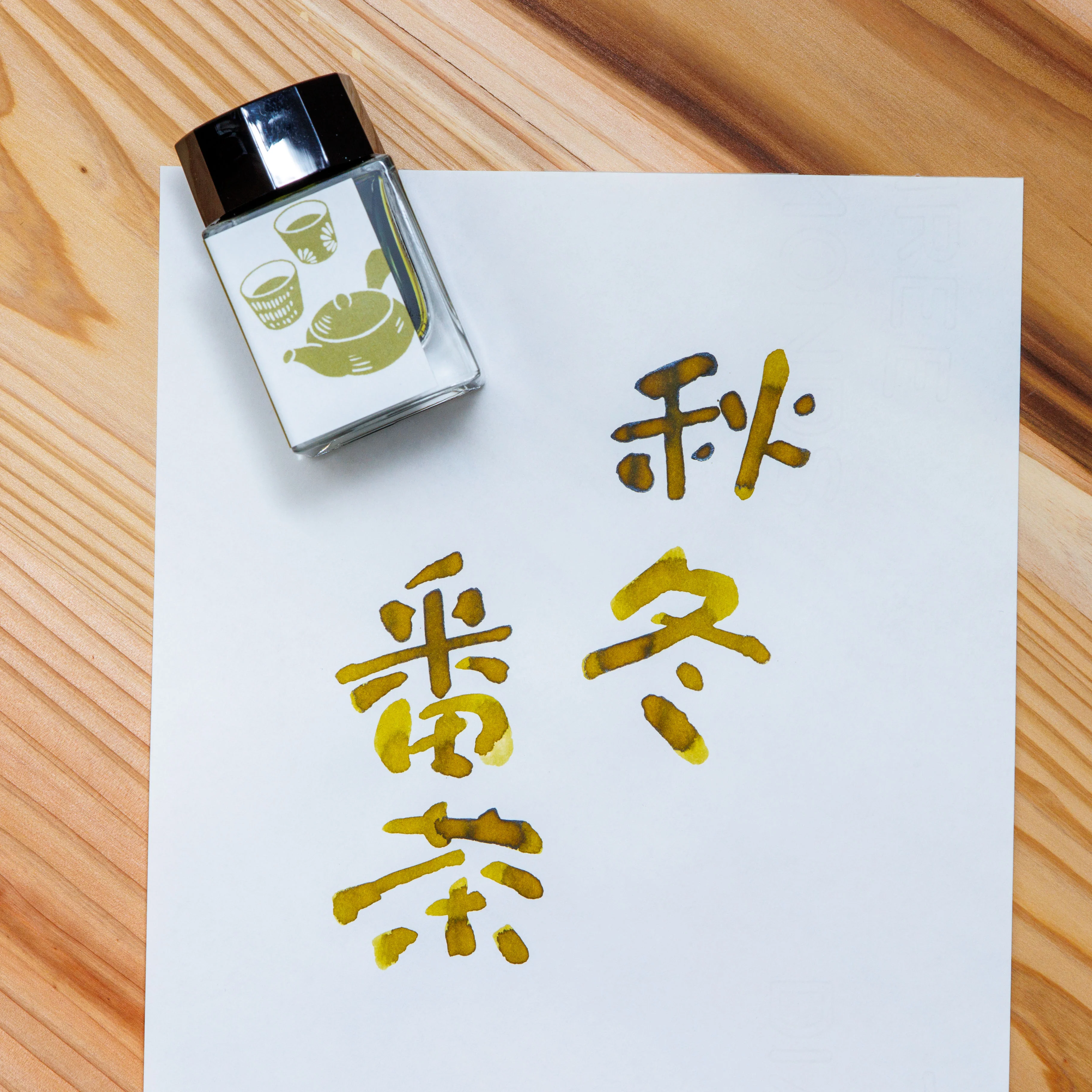 Shuto-Bancha Ink - Image 3