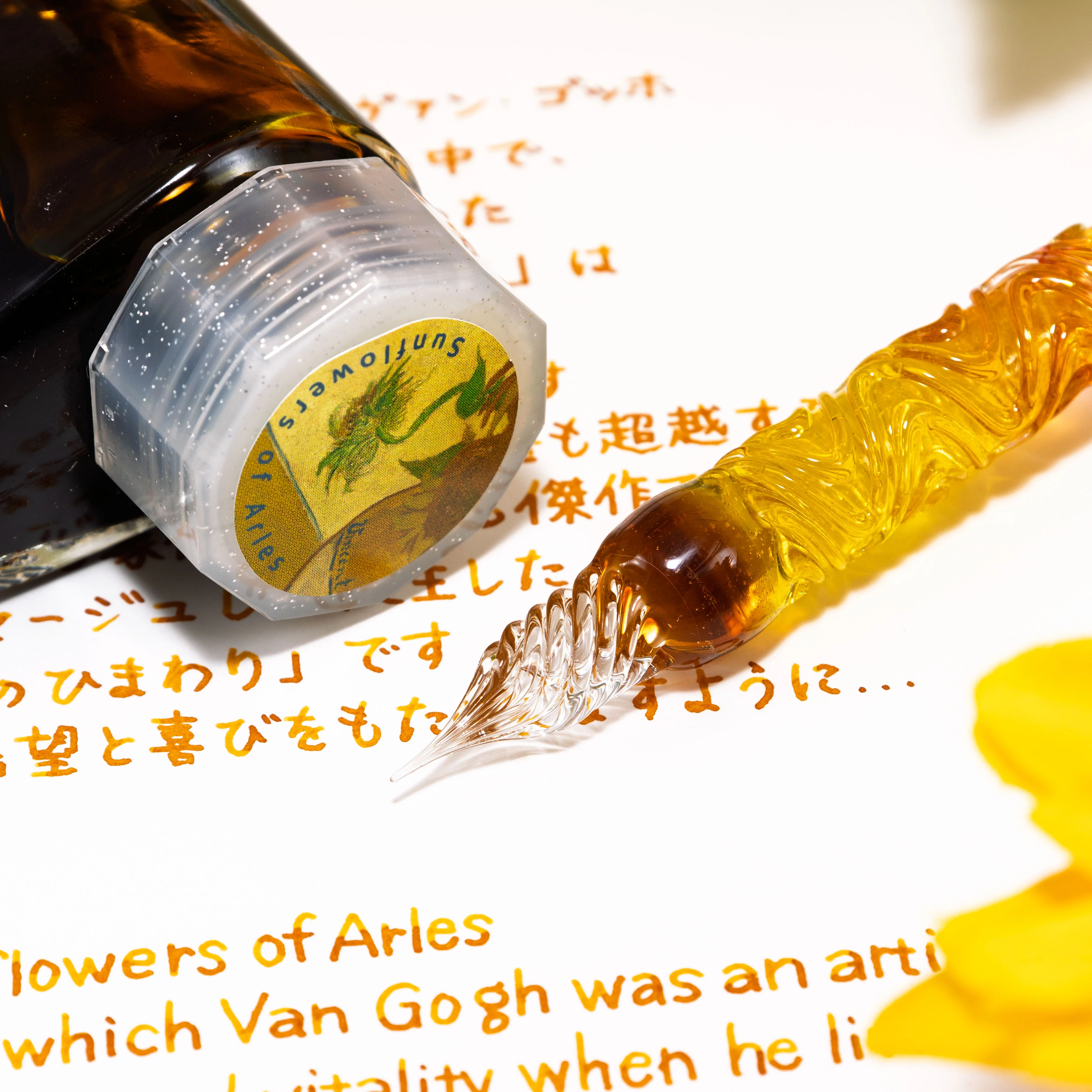 The Sunflowers of Arles Glass Pen, Watercolor version, BUNGUBOX x Synchronicity Glass Art - Image 12