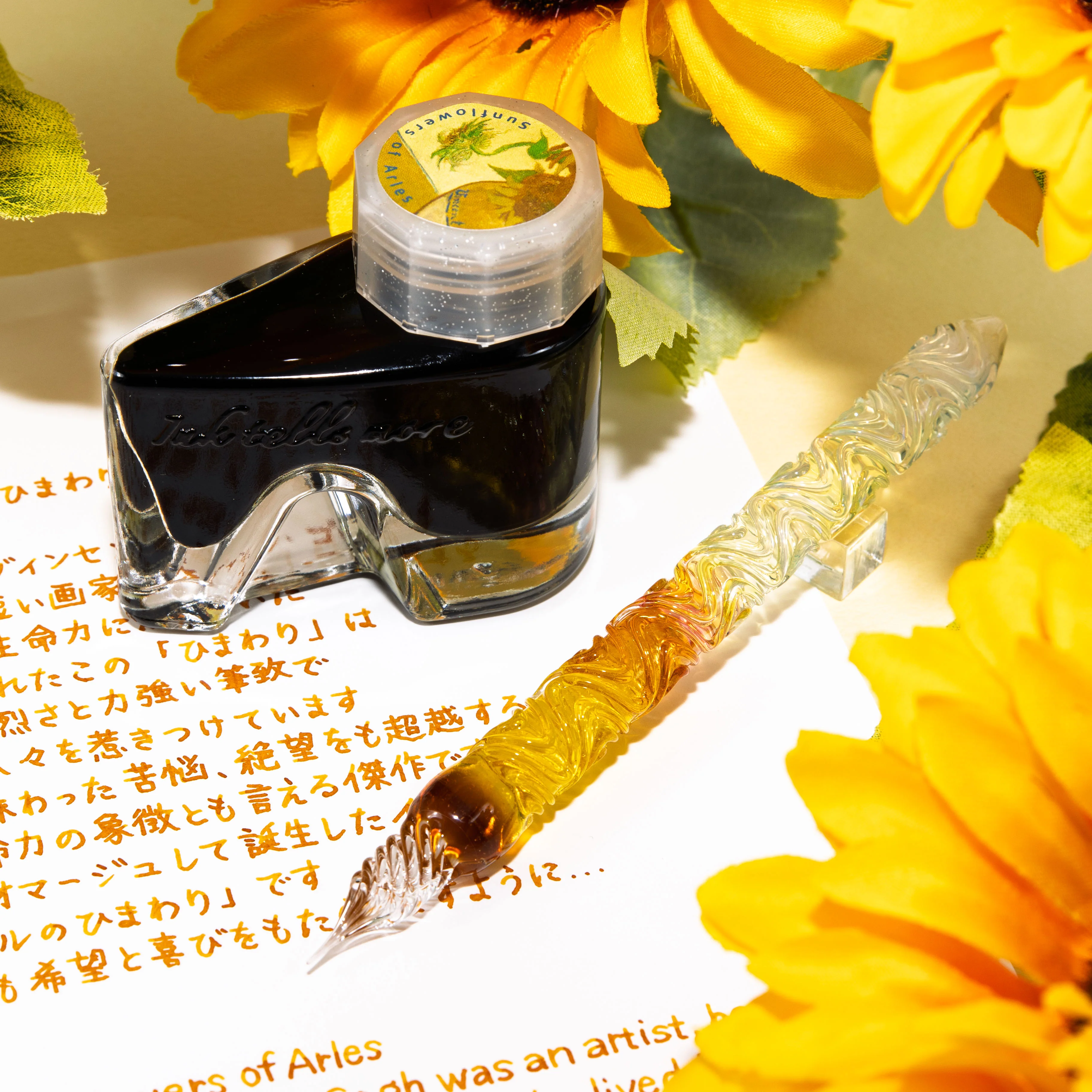 The Sunflowers of Arles - Image 8