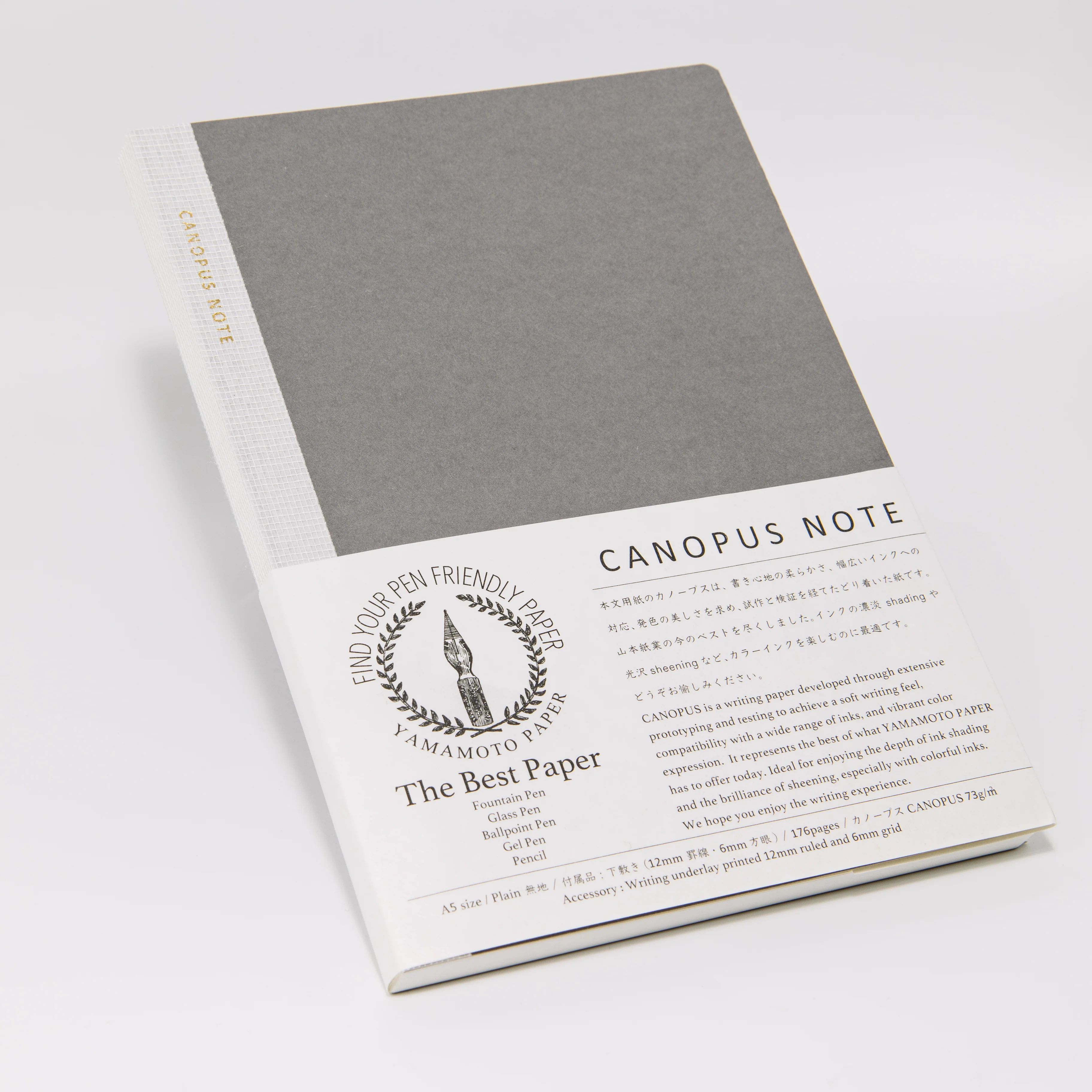 Yamamoto Paper Canopus Note - Image 3