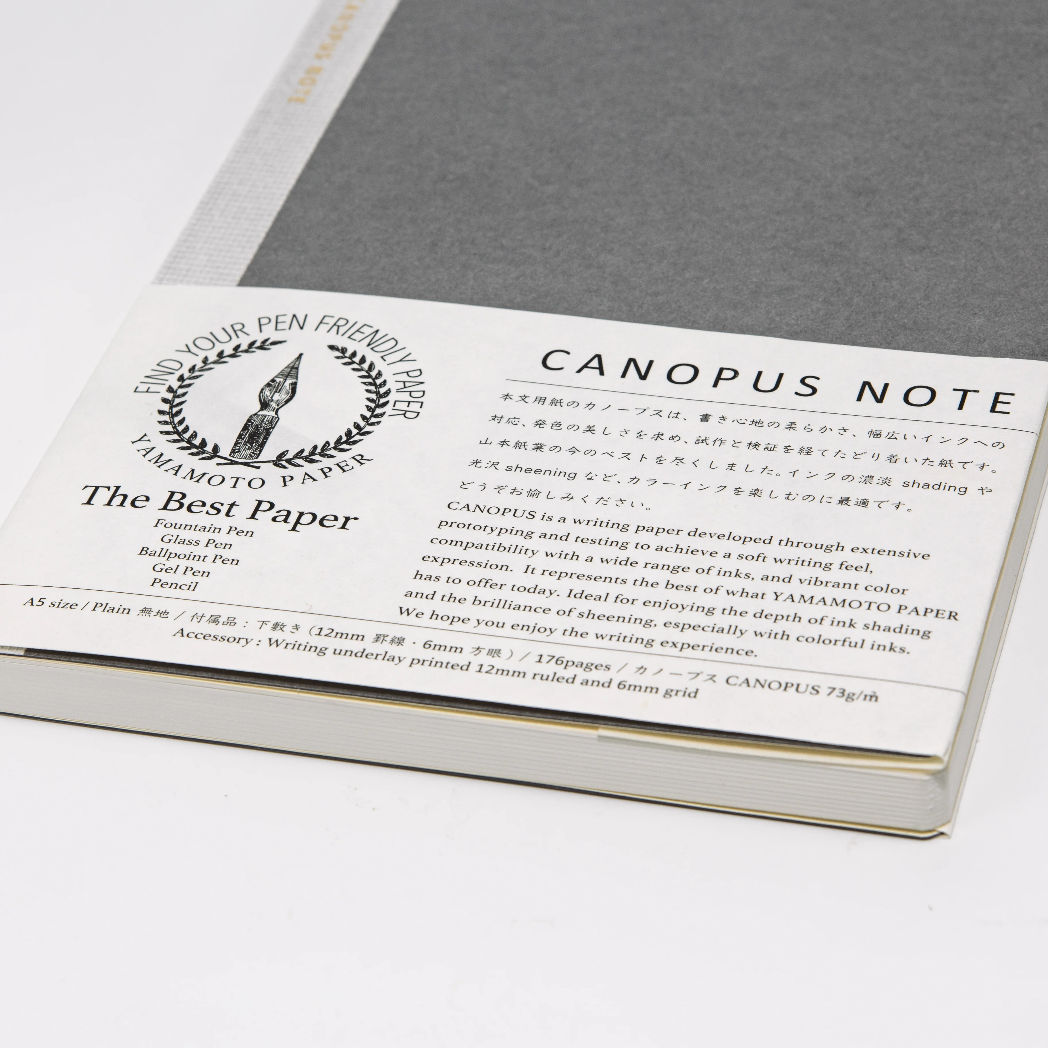 Yamamoto Paper Canopus Note - Image 4
