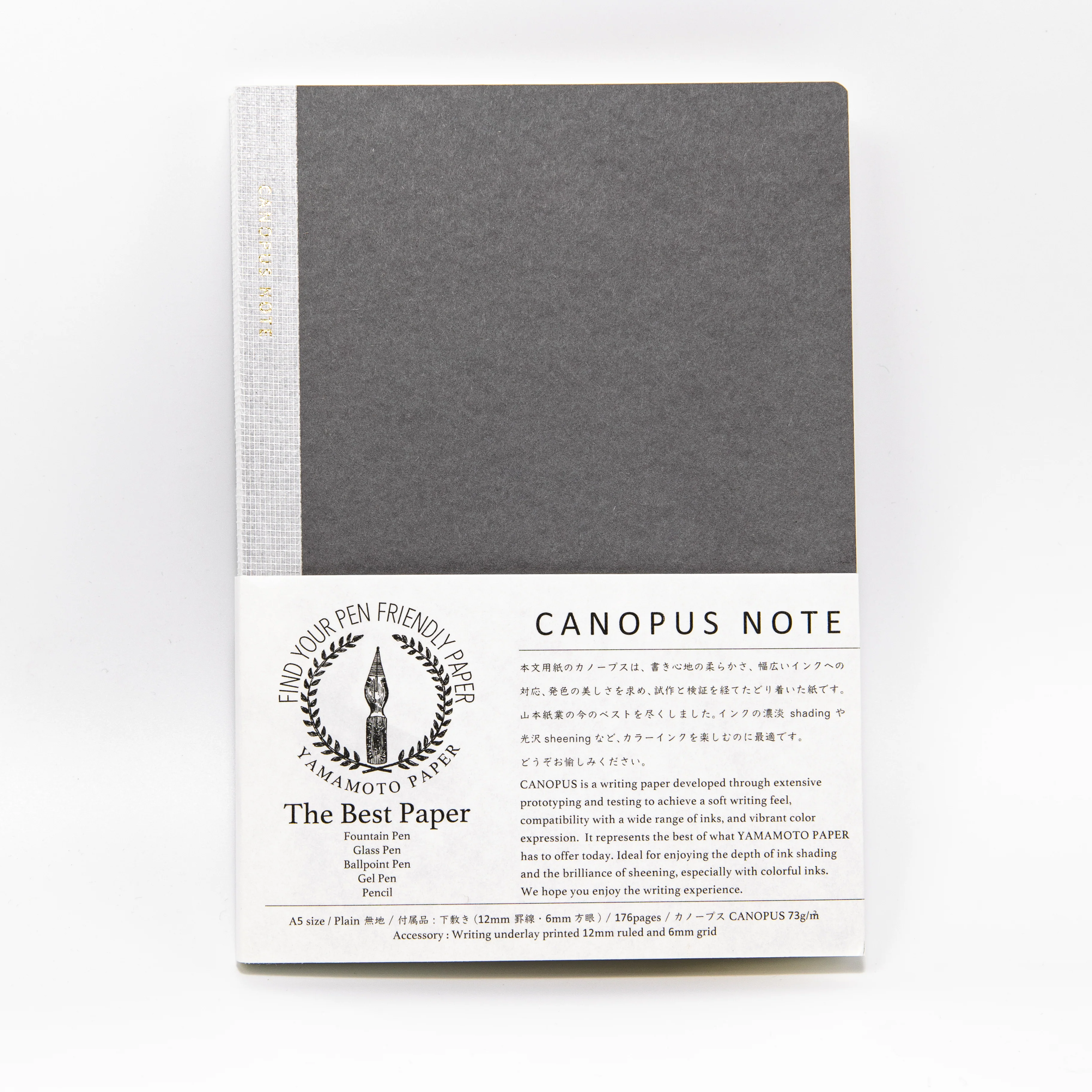 Yamamoto Paper Canopus Note - Image 5