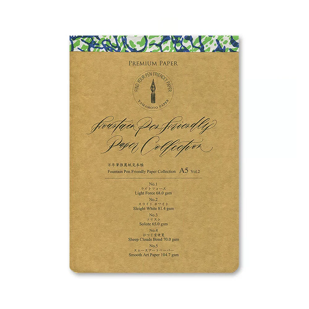 [Yamamoto Paper] Fountain Pen Friendly Paper Collection A5 vol.2 - Image 3